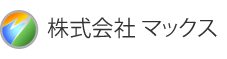 株式会社 マックス